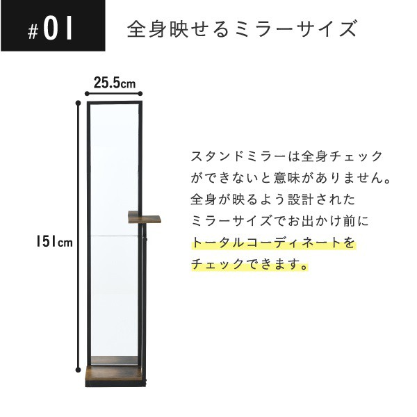 おしゃれ スタンドミラー ヴィンテージ 全身 姿見 全身鏡 幅40 奥行30