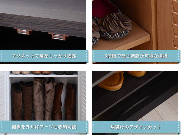 薄型ルーバーシューズボックス 幅60cm×奥行33cm 下足収納 玄関靴箱 扉付き