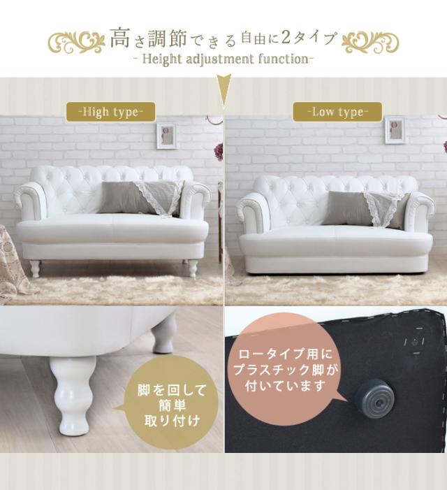 アンティーク調 プリンセス ソファ 2人掛け デザインソファー 2Pソファ