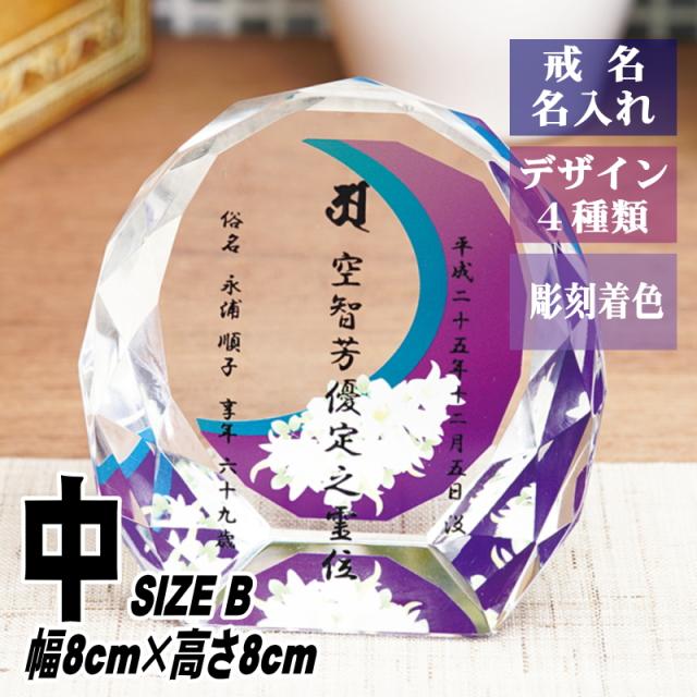 I①@aroma S04 リラックス&ビューティー 250ml I①@aroma S04