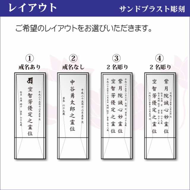 モダン クリスタル 位牌 KH-17(小) おしゃれ 現代的 現代位牌 手元供養