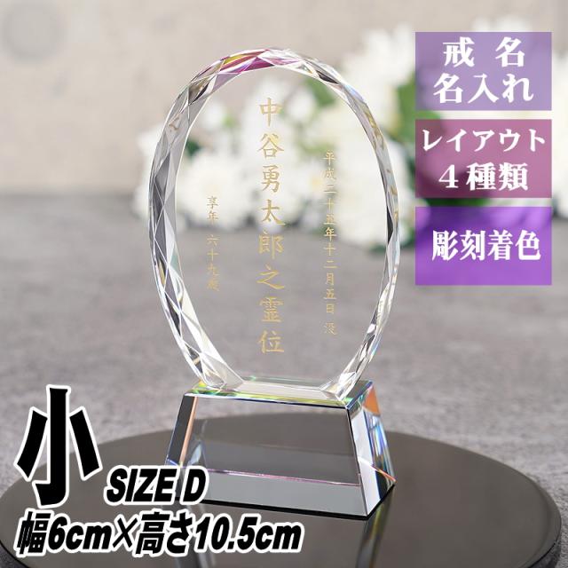 規格袋 8号100枚入025LLD+メタロセン透明 KS08 （100袋×5ケース）500袋セット 38-433