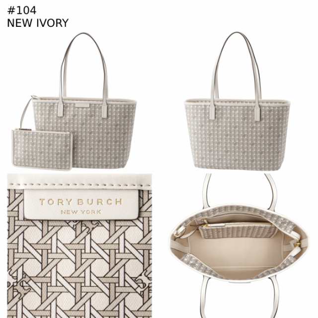 トリーバーチ TORY BURCH トートバッグ スモール EVER-READY トップ