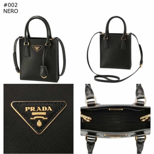 PRADA 【レア】トライアングル ミニポケット 2way スクエアバッグ