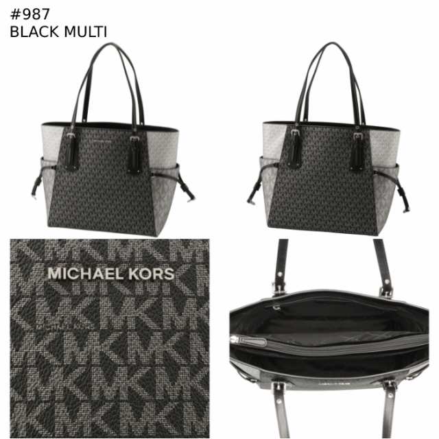 マイケル マイケル コース MICHAEL MICHAEL KORS トートバッグ VOYAGER ミディアム トップジップ トート 30F2SV6T4V 0005