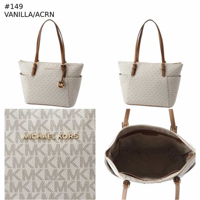 ファスナー式外側【新品】マイケルコース MICHAEL KORS バッグ レディース 30S0GTTT1B 149 VANILLA/ACRN