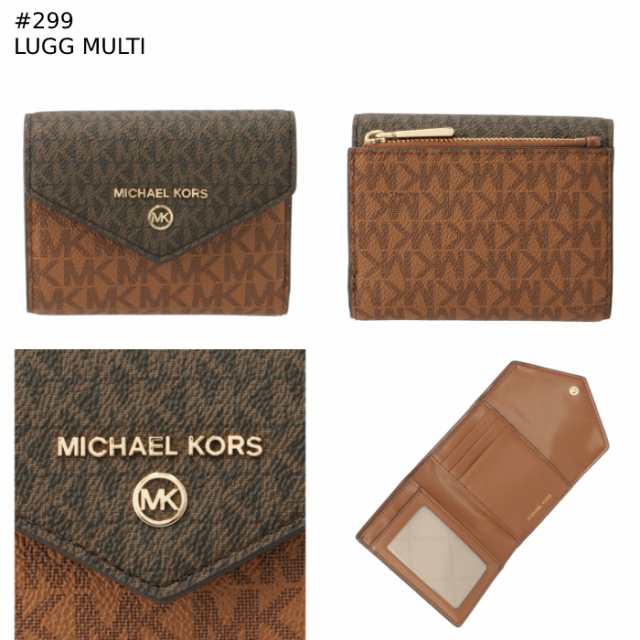 マイケル マイケル コース MICHAEL MICHAEL KORS 財布 三つ折り JET