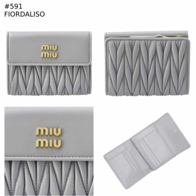 ミュウミュウ MIU MIU 財布 二つ折り マテラッセ 折りたたみ 二つ折り財布 二つ折り財布 5ML002 2FPP