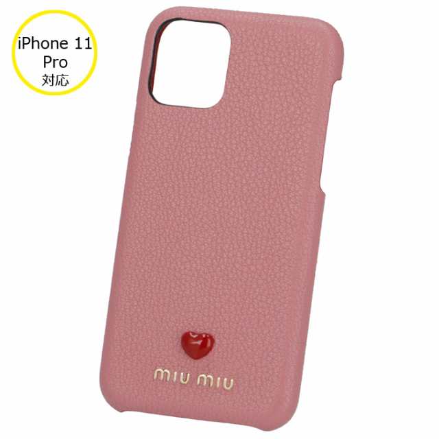 ハリケーン 該当する がっかりする Miumiu Iphone ケース Kawakatsunaika Jp