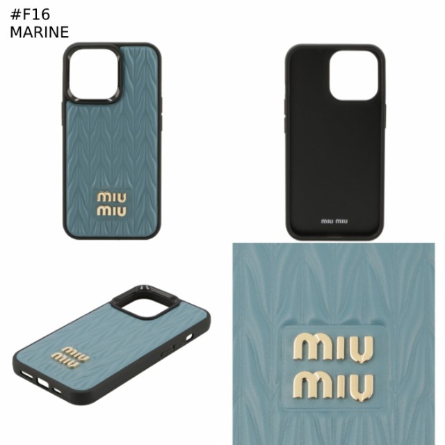 ミュウミュウ MIU MIU iPhoneケース レザー マテラッセ iPhone13Pro