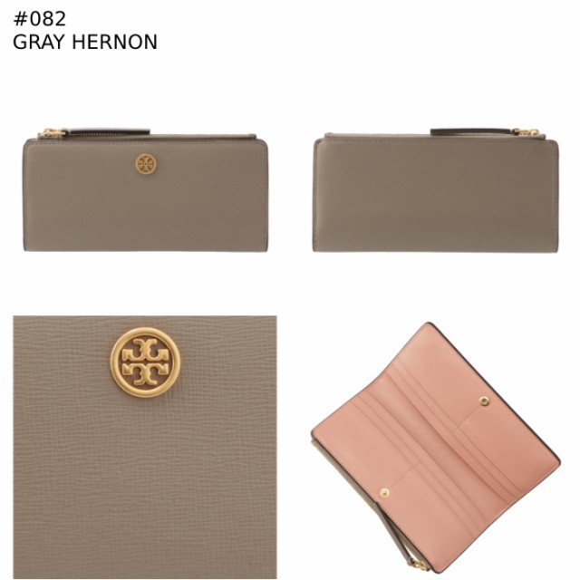 トリーバーチ TORY BURCH 長財布 ロビンソン ジップ スリム ウォレット