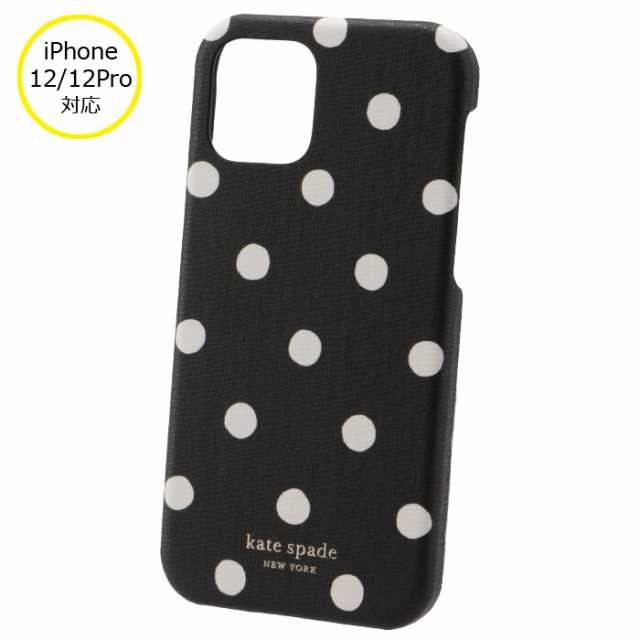 ケイトスペード Kate Spade 21年秋冬新作 Iphoneケース Sunshine Dot スマホケース Iphone12 12pro 8ar002 0005 098の通販はau Pay マーケット アメイジングサーカス