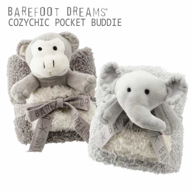 ベアフット ドリームス BAREFOOT DREAMS ベビーブランケット COZYCHIC