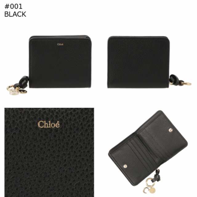 クロエ CHLOE 財布 アルファベット ALPHABET 二つ折り財布 ミニ財布 コンパクトウォレット 二つ折り財布 CHC22WP765 F57