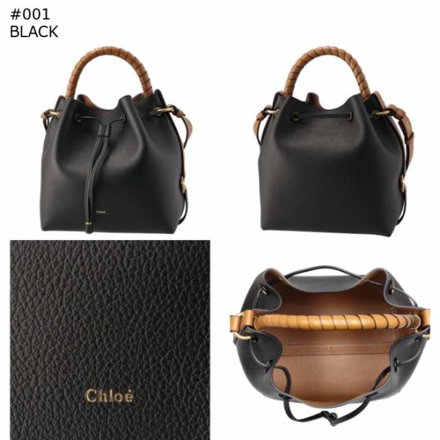 クロエ CHLOE ショルダーバッグ MARCIE バケットバッグ ドロー ...