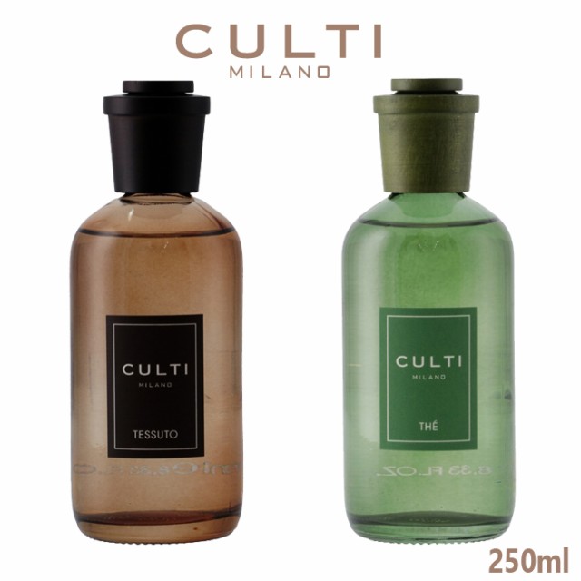 クルティ CULTI ディフューザー Colours 250ml ルームフレグランス