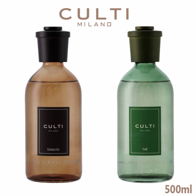 クルティ CULTI ディフューザー Colours 500ml ルームフレグランス ...