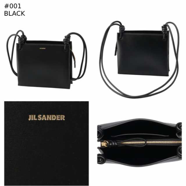 ジル サンダー JIL SANDER ショルダーバッグ スモール GIRO ノット クロスボディバッグ J07WG0024 P4841