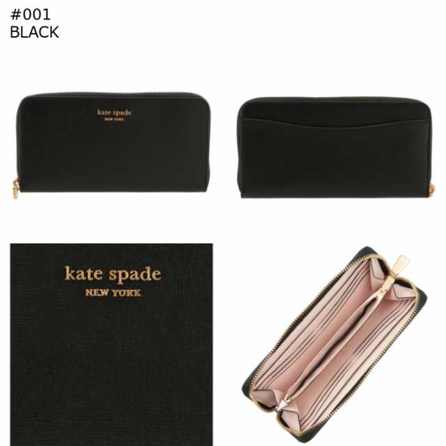 ケイトスペード KATE SPADE 長財布 ラウンドファスナー MORGAN モーガン コンチネンタルウォレット K8917 0007