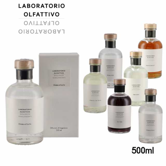 ラボラトリオ・オルファティーボ LABORATORIO OLFATTIVO 500ml リードディフューザー ルームフレグランス ディフューザー