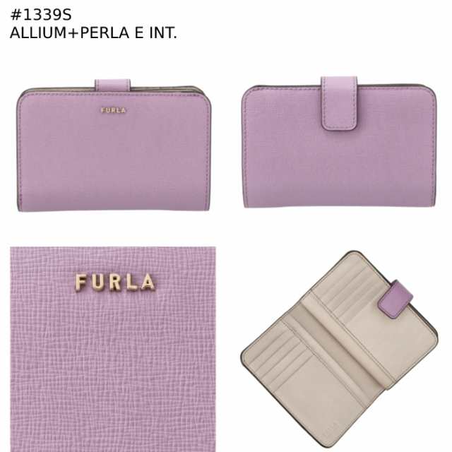 フルラ FURLA 2022年秋冬新作 財布 二つ折り BABYLON バビロン ジップアラウンドウォレット 二つ折り財布 PCX9UNO B30000の通販はau  PAY マーケット - アメイジングサーカス au PAY マーケット店