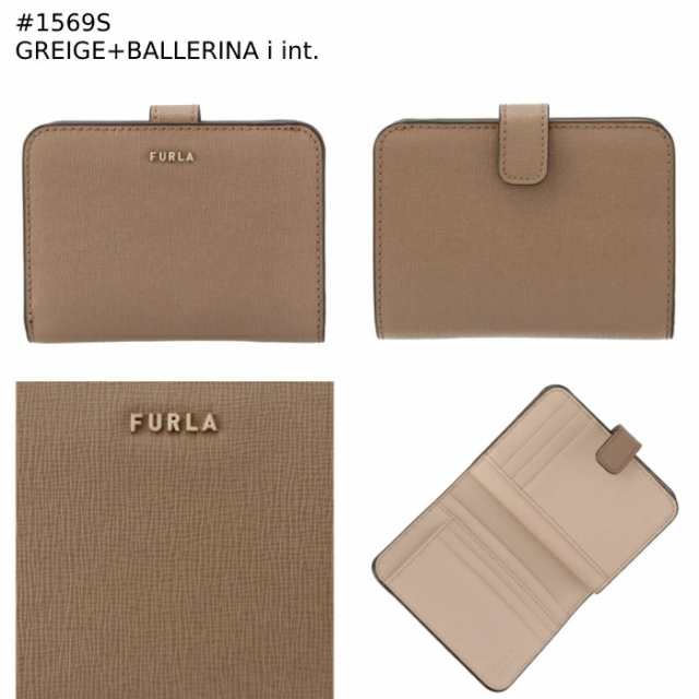 フルラ FURLA 財布 二つ折り BABYLON スモール バビロン ジップ