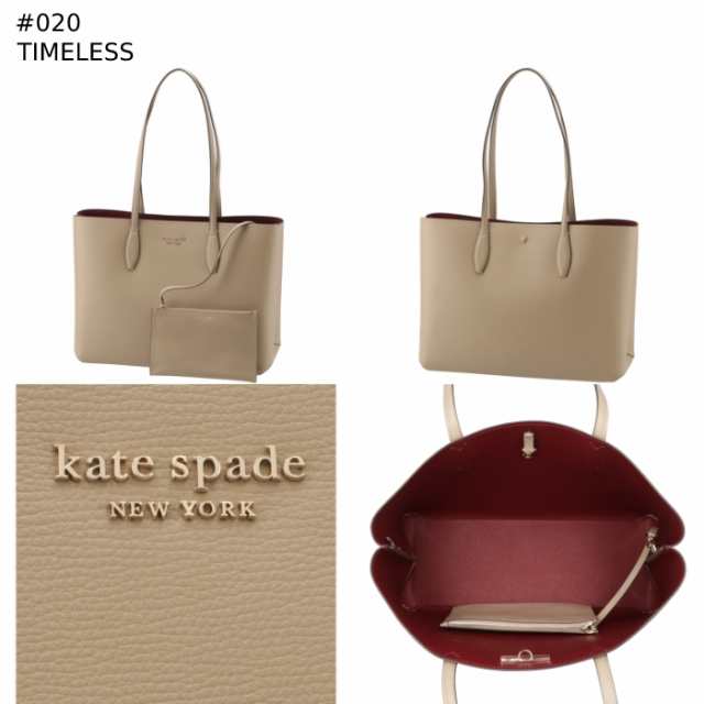 ケイトスペード KATE SPADE トートバッグ ALL DAY ポーチ付き A4対応 通勤バッグ トートバッグ PXR00297 0019  の通販はau PAY マーケット - アメイジングサーカス au PAY マーケット店 | au PAY マーケット－通販サイト