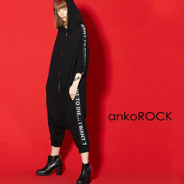 Ankorock アンコロック つなぎ メンズ パーカー レディース サルエルパンツ 服 ブランド 半袖 ロゴの通販はau Pay マーケット Ankorock