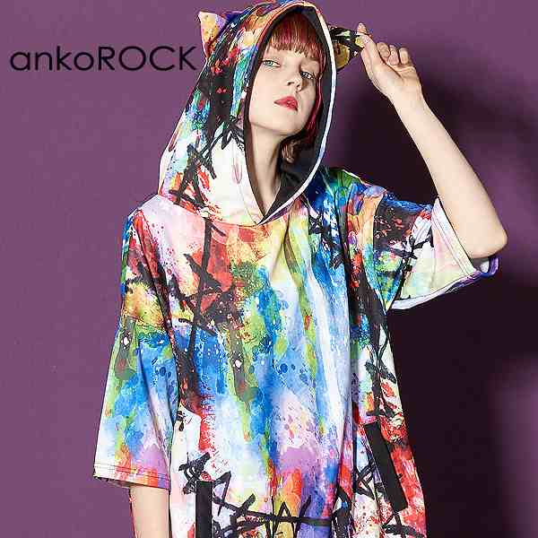 Ankorock アンコロック メンズ 猫耳 パーカー レディース プルオーバー 服 半袖 ビッグ カラフル 派手の通販はau Pay マーケット Ankorock