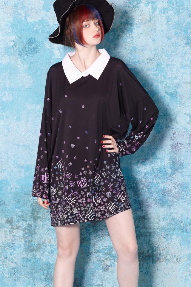 Ankorock アンコロック ロングtシャツ メンズ カットソー レディース ワンピース 長袖 襟付き ビッグの通販はau Pay マーケット Ankorock