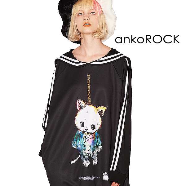 Ankorock アンコロック ジャージ メンズ プルオーバー レディース ワンピース ユニセックス 服 ブランド セーラーデザイン 長袖 ロング丈の通販はau Pay マーケット Ankorock