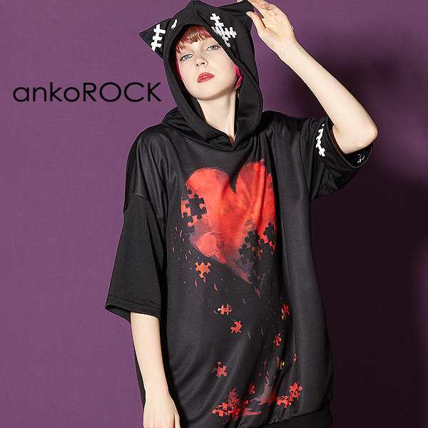 Ankorock アンコロック メンズ 猫耳 パーカー レディース プルオーバー 服 半袖 ビッグ 退廃 ハートの通販はau Pay マーケット Ankorock