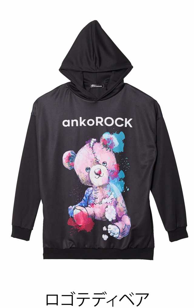 Ankorock アンコロック パーカー メンズ プルオーバー レディース ユニセックス 服 ブランド 長袖 ロング丈 プルパーカー ロゴ プリント の通販はau Pay マーケット Ankorock