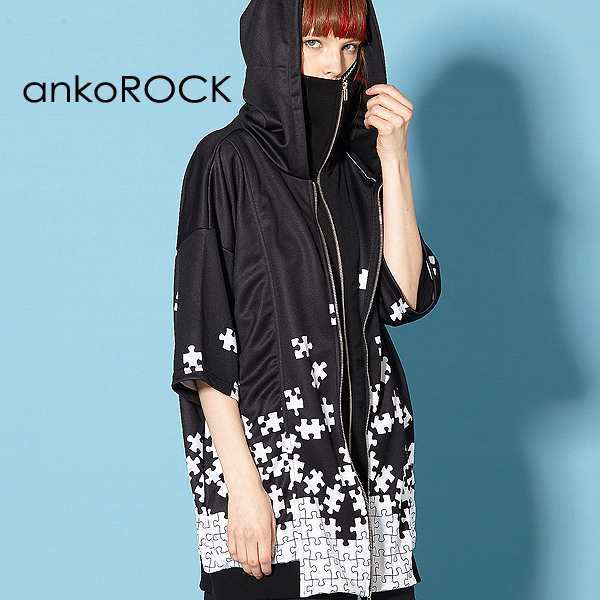 Ankorock アンコロック パーカー メンズ レディース ジップ 半袖 ロング丈 フェイクレイヤード ビッグ パズルの通販はau Pay マーケット Ankorock