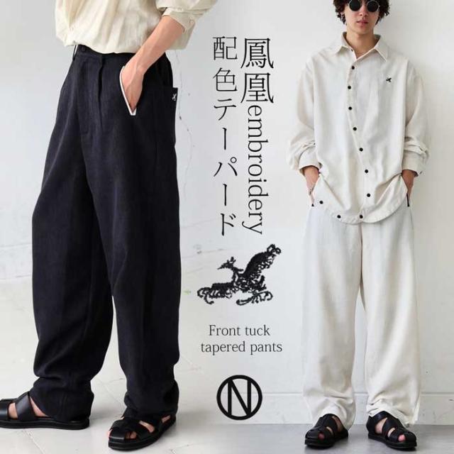 テーパードパンツ メンズ パンツ 配色 ポケット 刺繍 送料無料・メール便不可