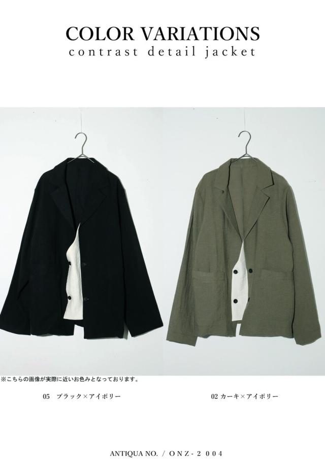 配色ベスト風ジャケット メンズ ジャケット リネン混 送料無料・メール便不可 配色ベスト風ジャケット メンズ ジャケット リネン混 送料無料・8月3日10時