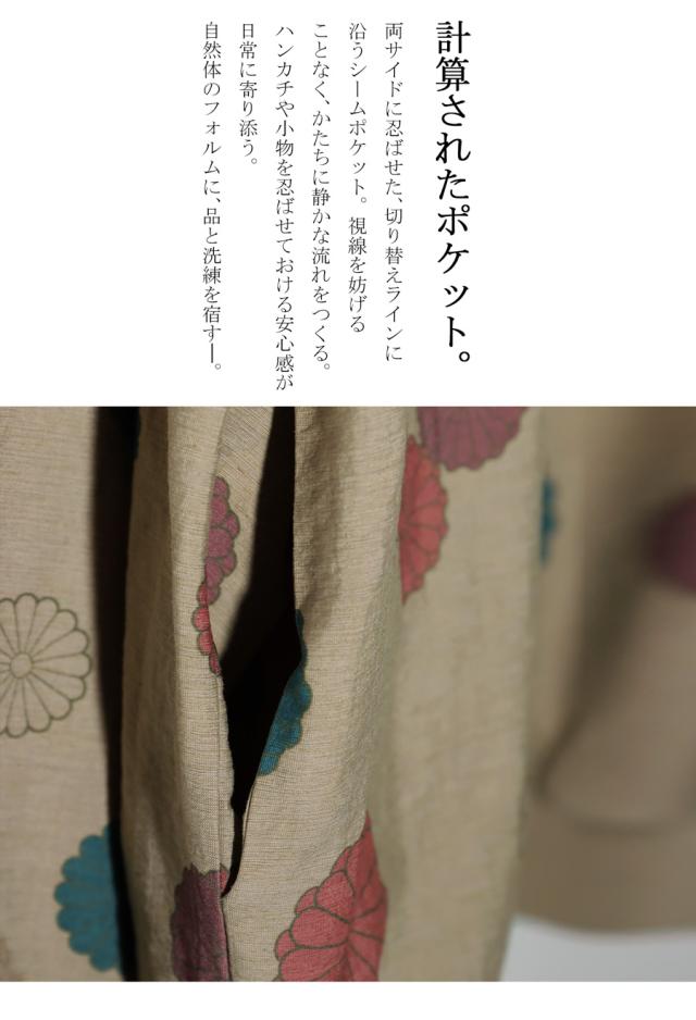 菊文様 ブルゾン レディース 長袖 ジップアップ 送料無料・メール便不可