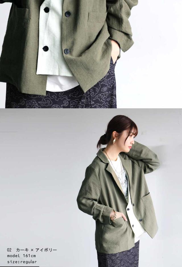 配色ベスト風ジャケット メンズ ジャケット リネン混 送料無料・8月3日10時