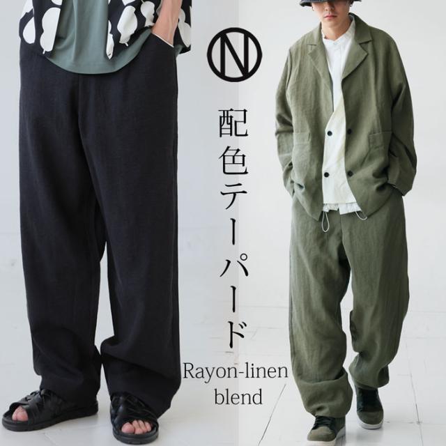 テーパードパンツ メンズ ボトムス 配色ポケット 送料無料・(100)メール便可