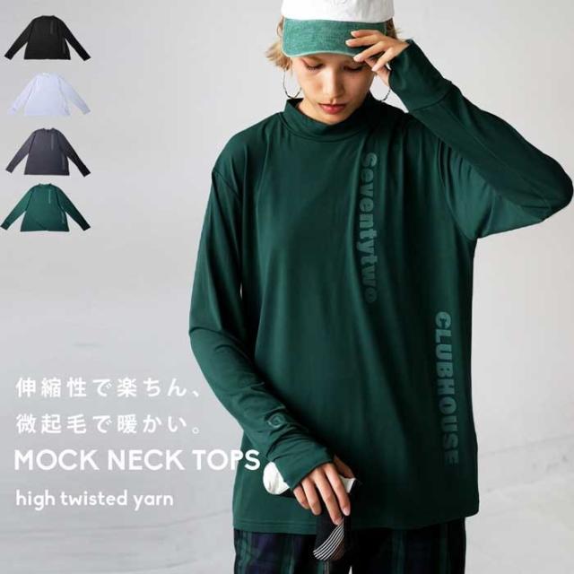 ANTIQUA GOLF×STCH トップス レディース 送料無料・(100)メール便可