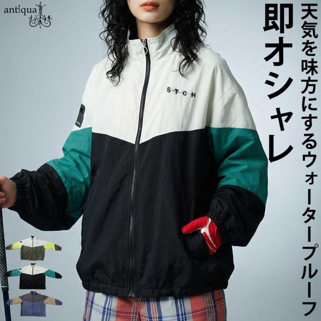 ANTIQUA GOLF×STCH ブルゾン レディース 送料無料・(500)メール便可 春新作