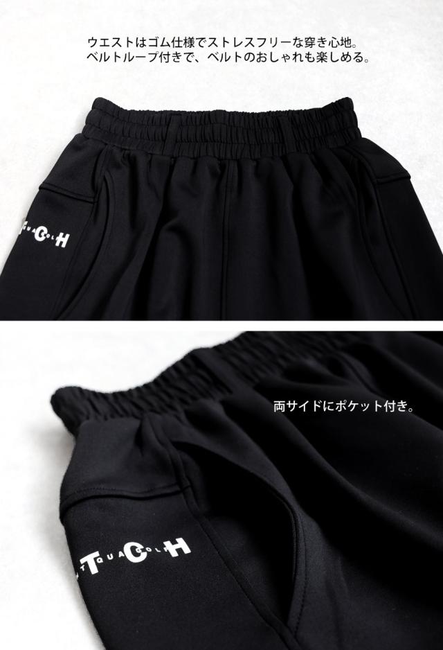 ANTIQUA GOLF×STCH ストレッチパンツ メンズ 送料無料・再入荷 新色