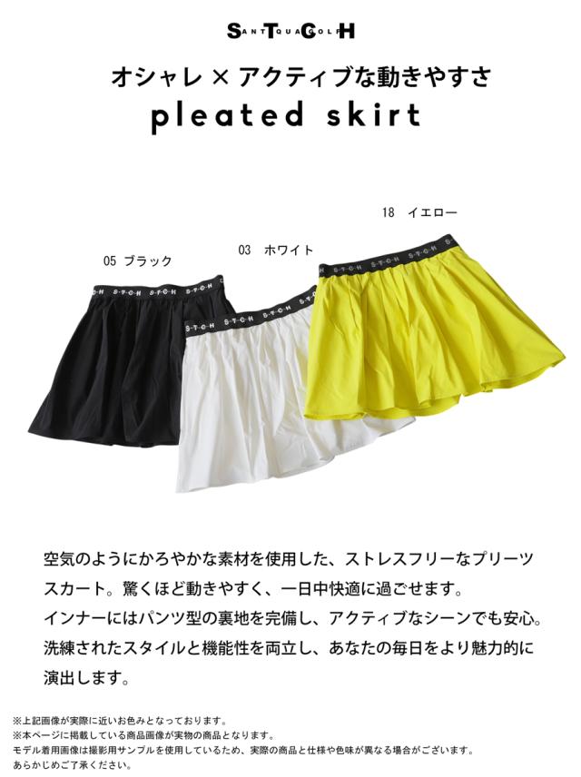ANTIQUA GOLF×STCH スカート レディース 貨物輸送無料 ・(50)電子メール便可 春新作