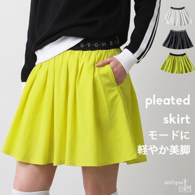 ANTIQUA GOLF×STCH スカート レディース 貨物輸送無料 ・(50)電子メール便可 春新作