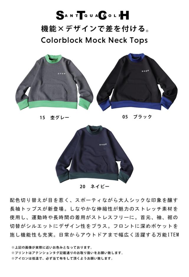 ANTIQUA GOLF×STCH ティーシャツ レディース 貨物輸送無料・(100)電子メール便可