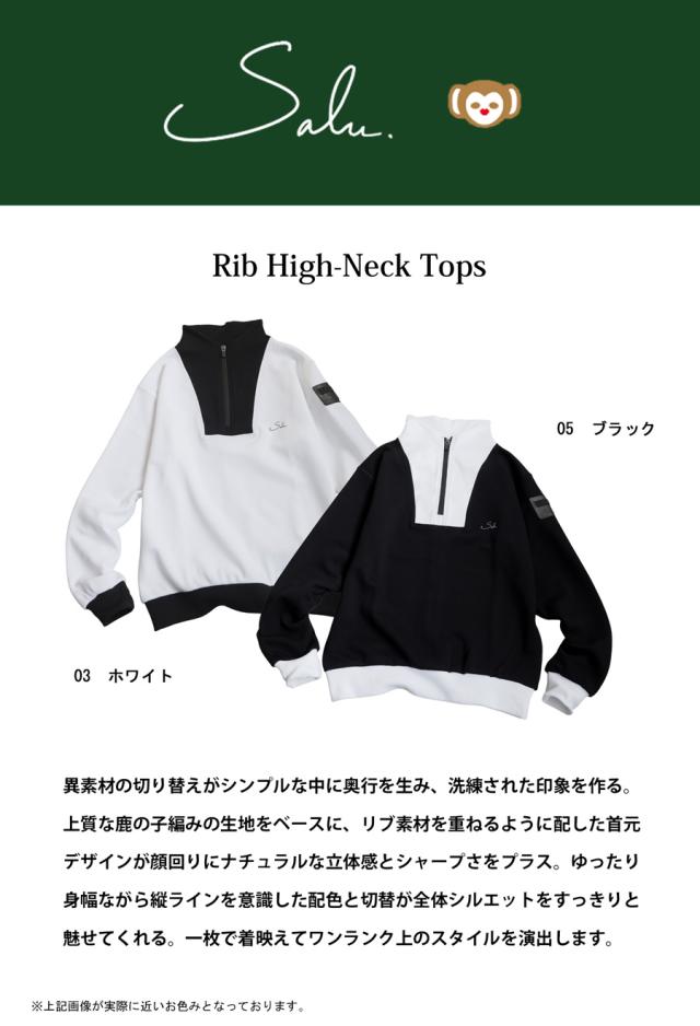 ハーフジップ ハイネック トップス レディース 長袖 貨物輸送無料・電子メール便不可