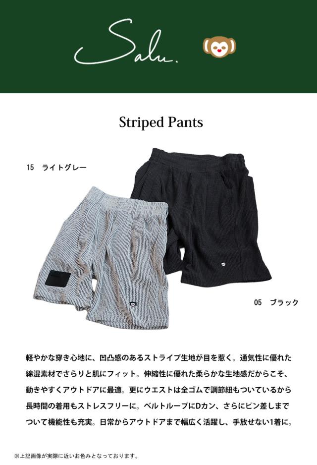 ストライプ柄 ハーフパンツ メンズ ゴルフ 刺繍ロゴ 送料無料・(500)メール便可_1