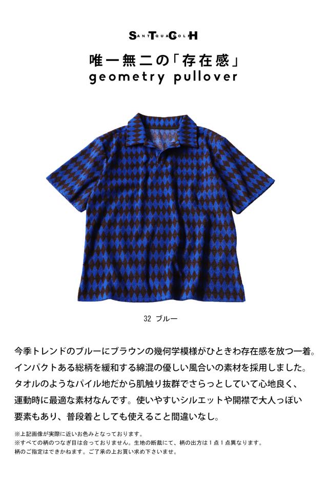 ANTIQUA GOLF×STCH 幾何学柄 開襟トップス メンズ 送料無料・再販。メール便不可【z】_1