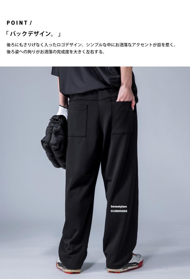 ANTIQUA GOLF×STCH ストレッチパンツ メンズ 送料無料・再入荷 新色