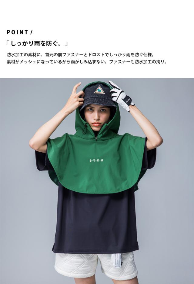 ANTIQUA GOLF×STCH レインポンチョ レディース 送料無料・(100)メール